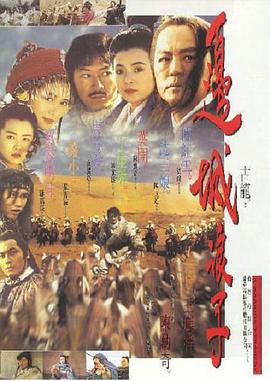 《美丽的梦》海报